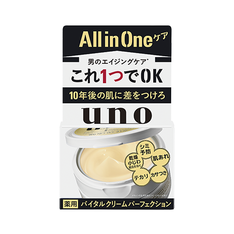 コスパ最強 コンビニで買えるメンズスキンケア商品 男前